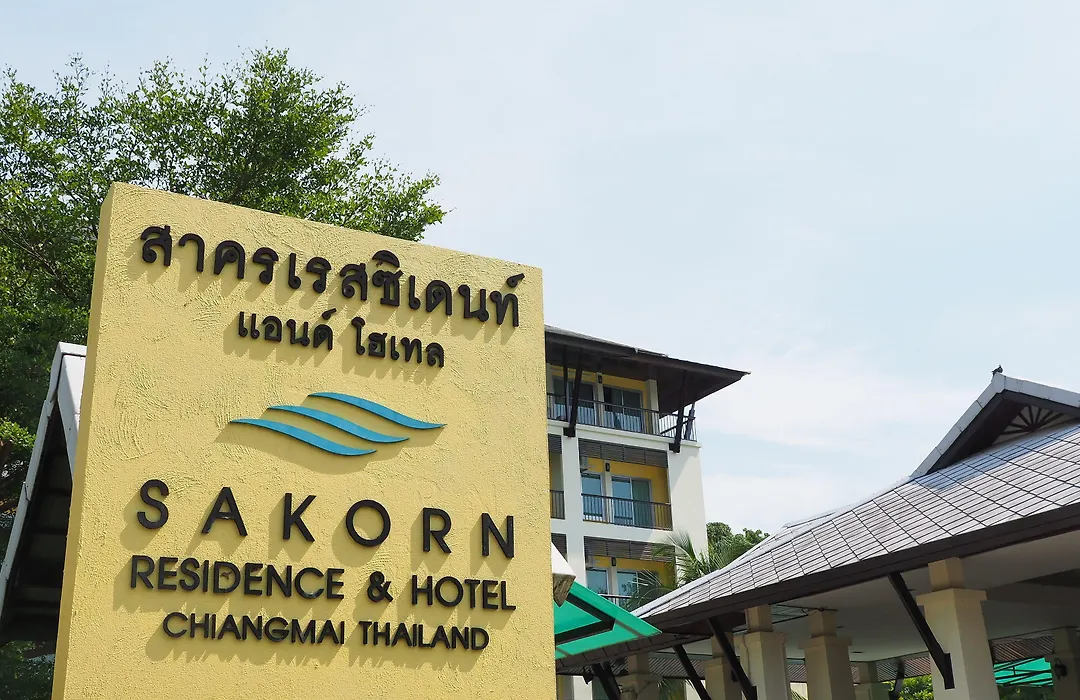 Sakorn Residence And Hotel-1