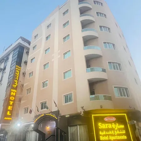 Sara Hotel Apartments-2